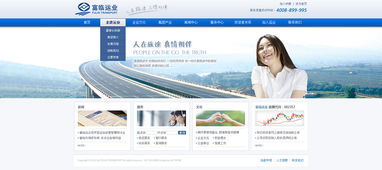 2012年度網(wǎng)頁設(shè)計(jì)精選 國內(nèi)廣告業(yè)務(wù)的視覺盛宴